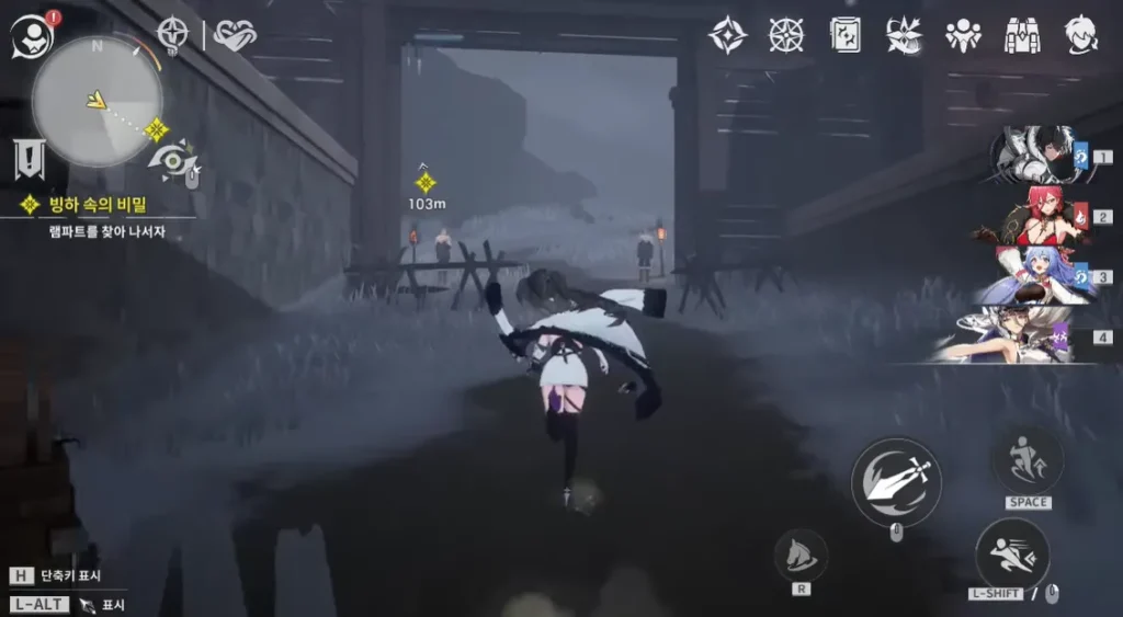 Rememento: White Shadow For PC